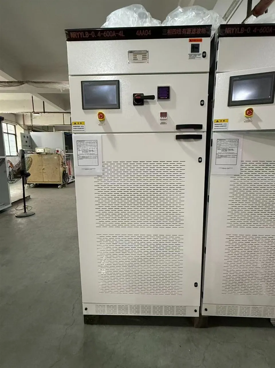 Three-phase Four-wire Active Power Filter